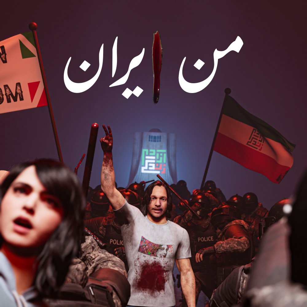 من ایران ارنه FIVETAMUSIC