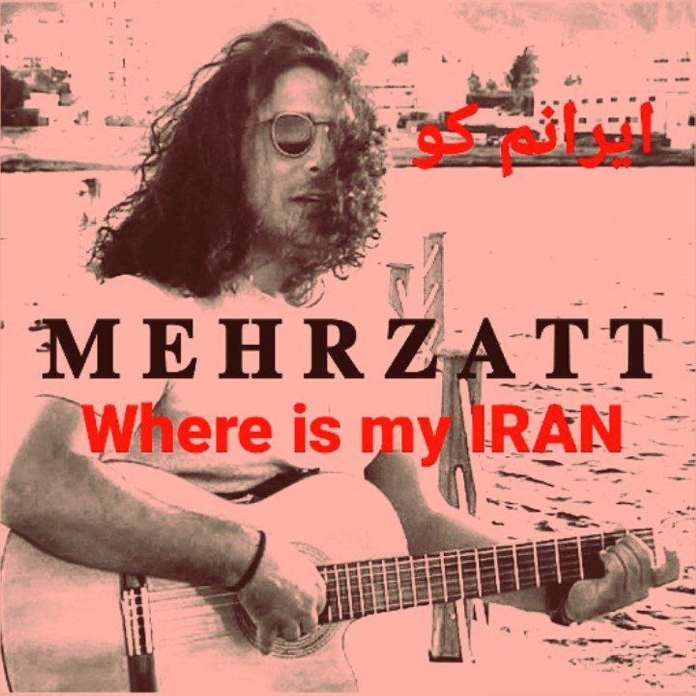 ایرانم کو مهرزات FIVETAMUSIC