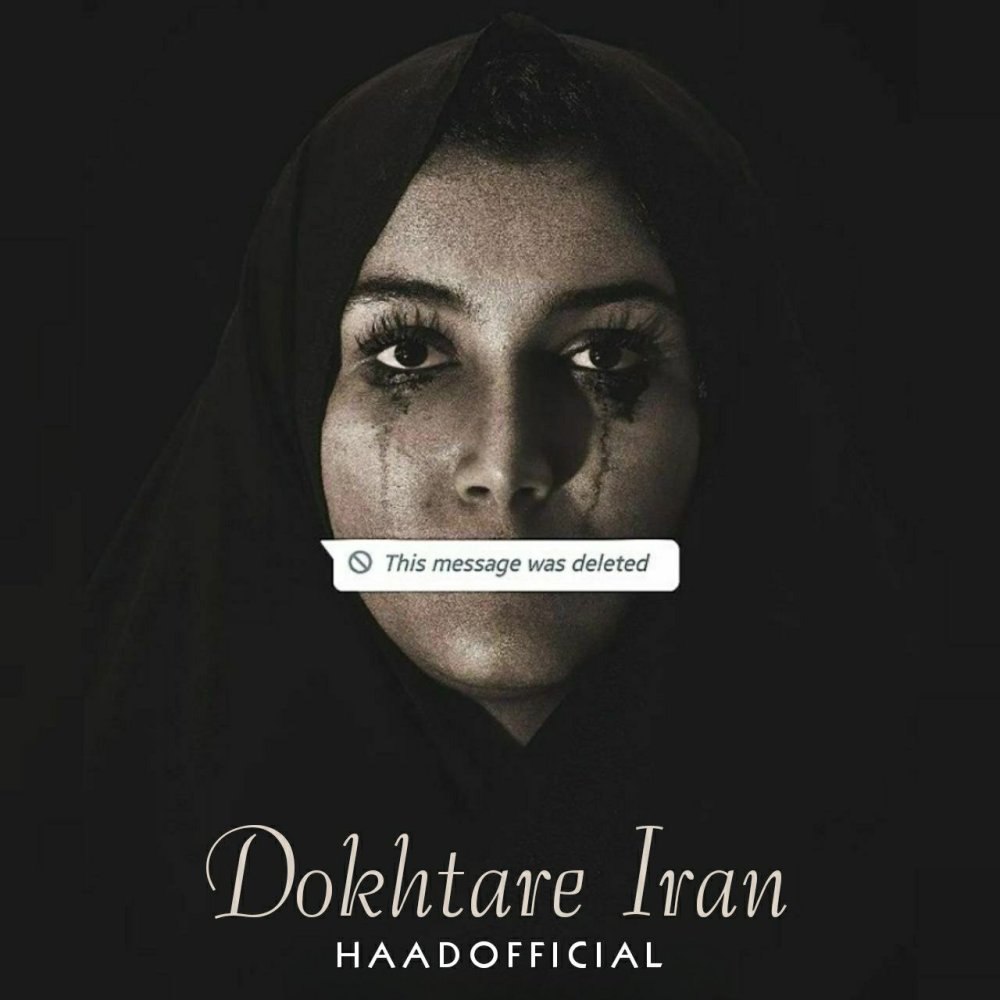 دختره ایران حاد FIVETAMUSIC