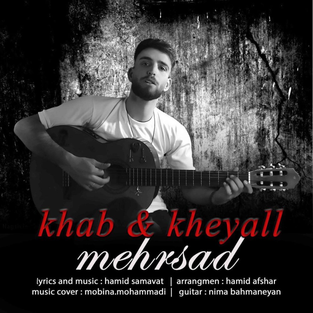 خابو خیال مهرساد FIVETAMUSIC