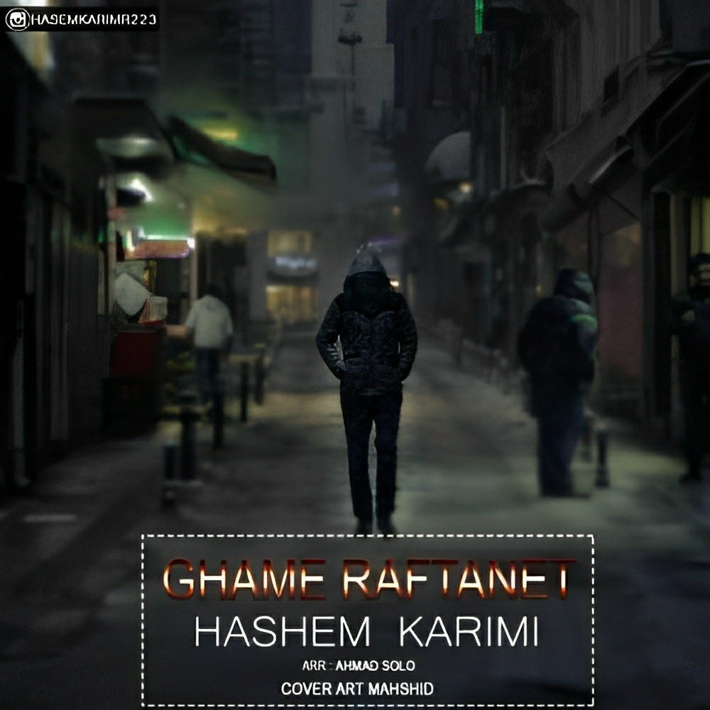 قمه رفتنت هاشم کریمی FIVETAMUSIC