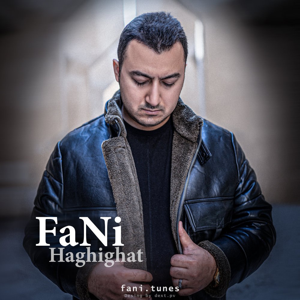 حقیقت فنی FIVETAMUSIC