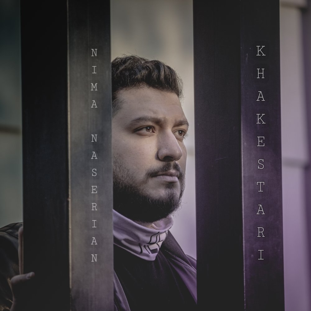 خاکستری نیما ناصریان FIVETAMUSIC