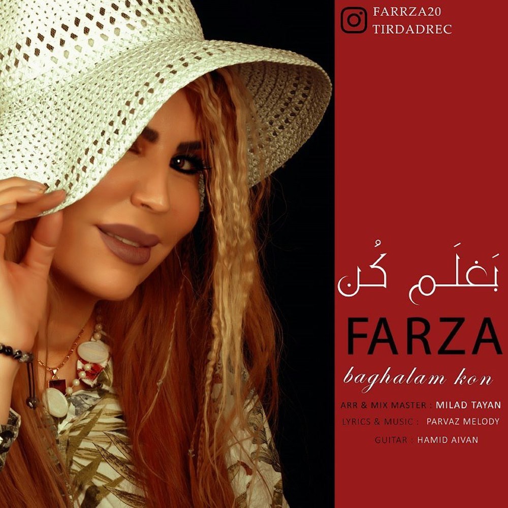 بقلم کن فرزا FIVETAMUSIC