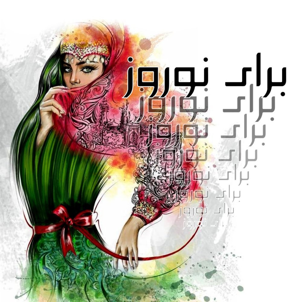 برای نوروز تریو نوروزی FIVETAMUSIC