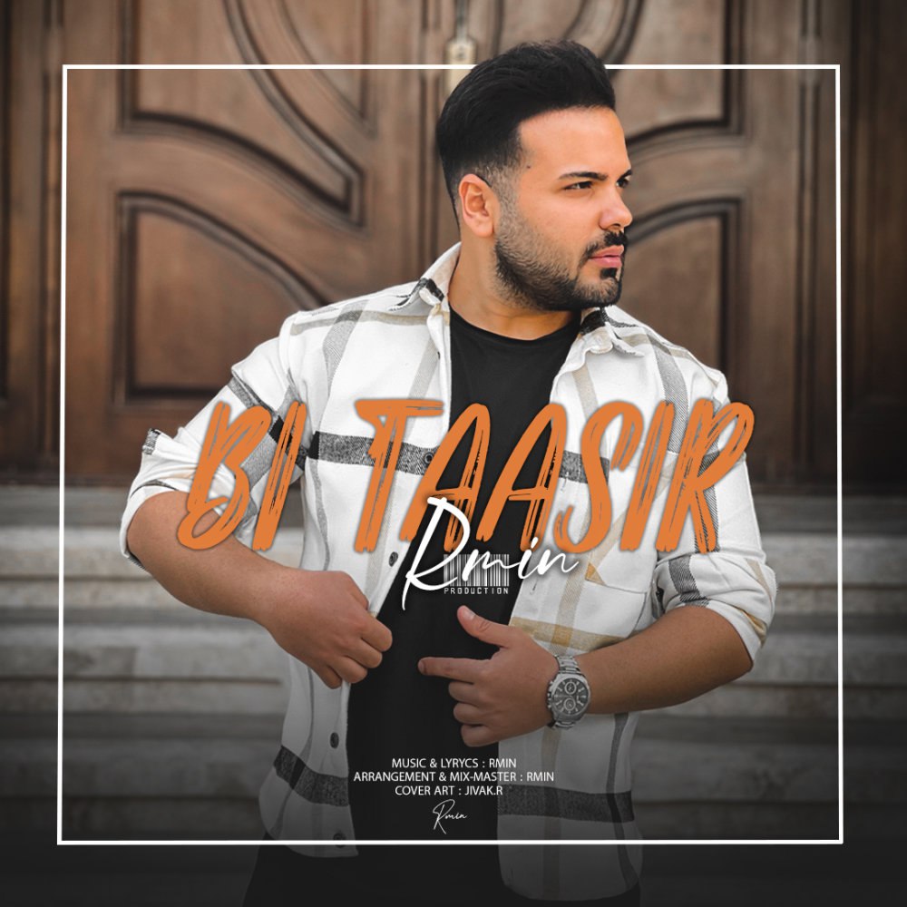 بی تاسر آرمین اسفهانپور FIVETAMUSIC