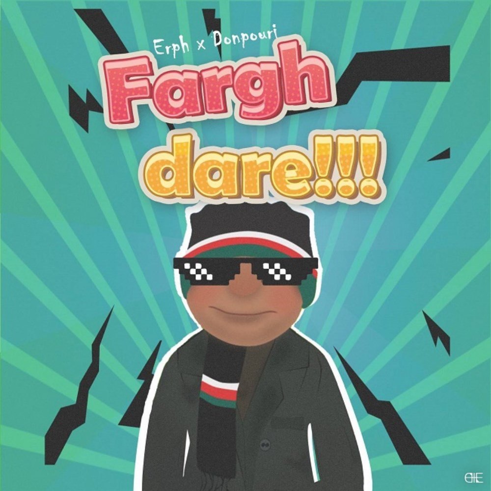 فرق داره عرف & دونپوری FIVETAMUSIC