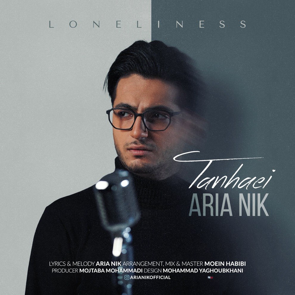 تنهایی آریا نیک FIVETAMUSIC