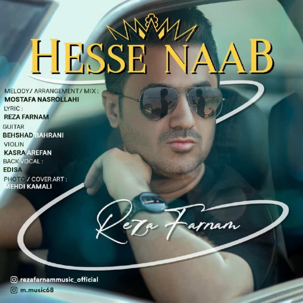 هسه ناب رضا فرنام FIVETAMUSIC