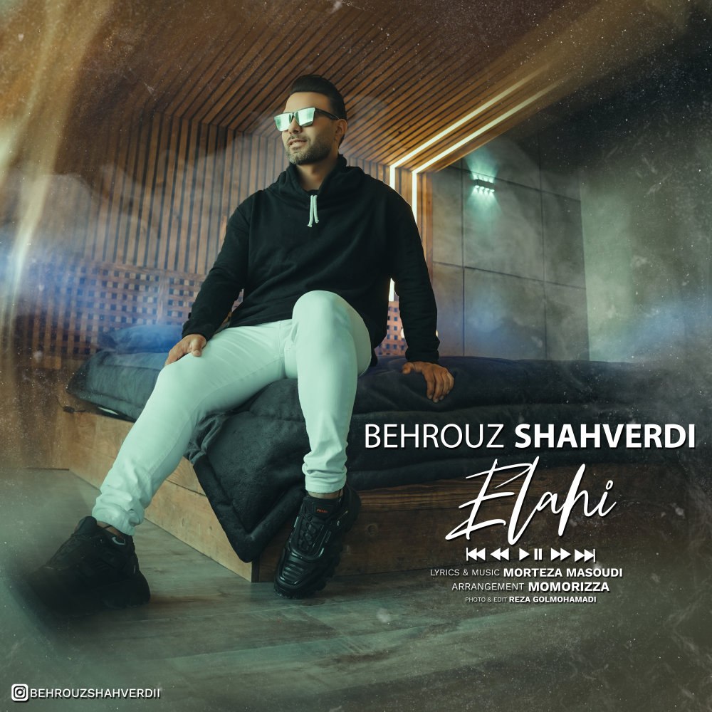 الهی بهروز شاهوردی FIVETAMUSIC