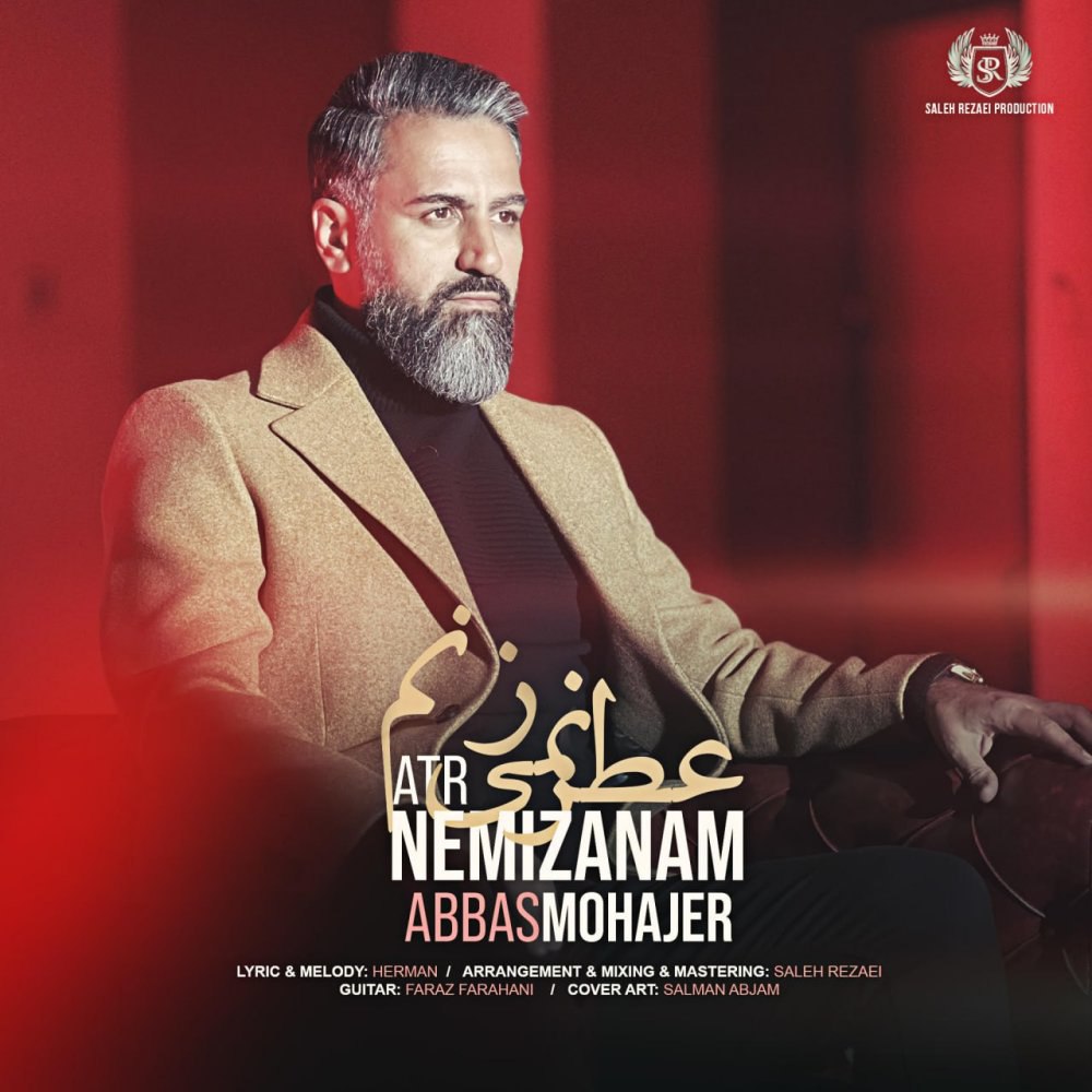 عطر نمیزنم عباس مهاجر FIVETAMUSIC