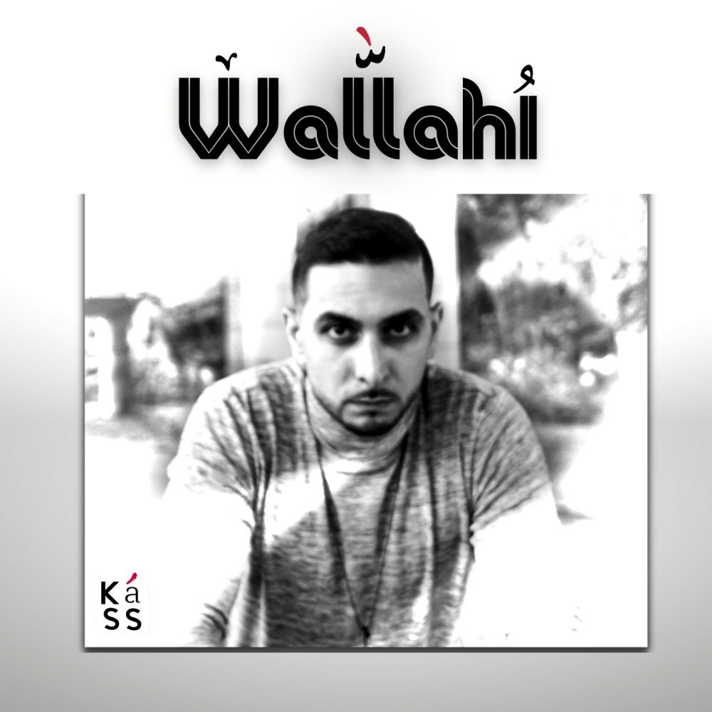 والهی (فت سکین ن سترینگس) کس FIVETAMUSIC