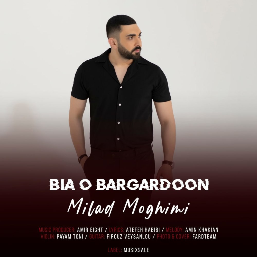 بیا و برگردن میلاد مقیمی FIVETAMUSIC