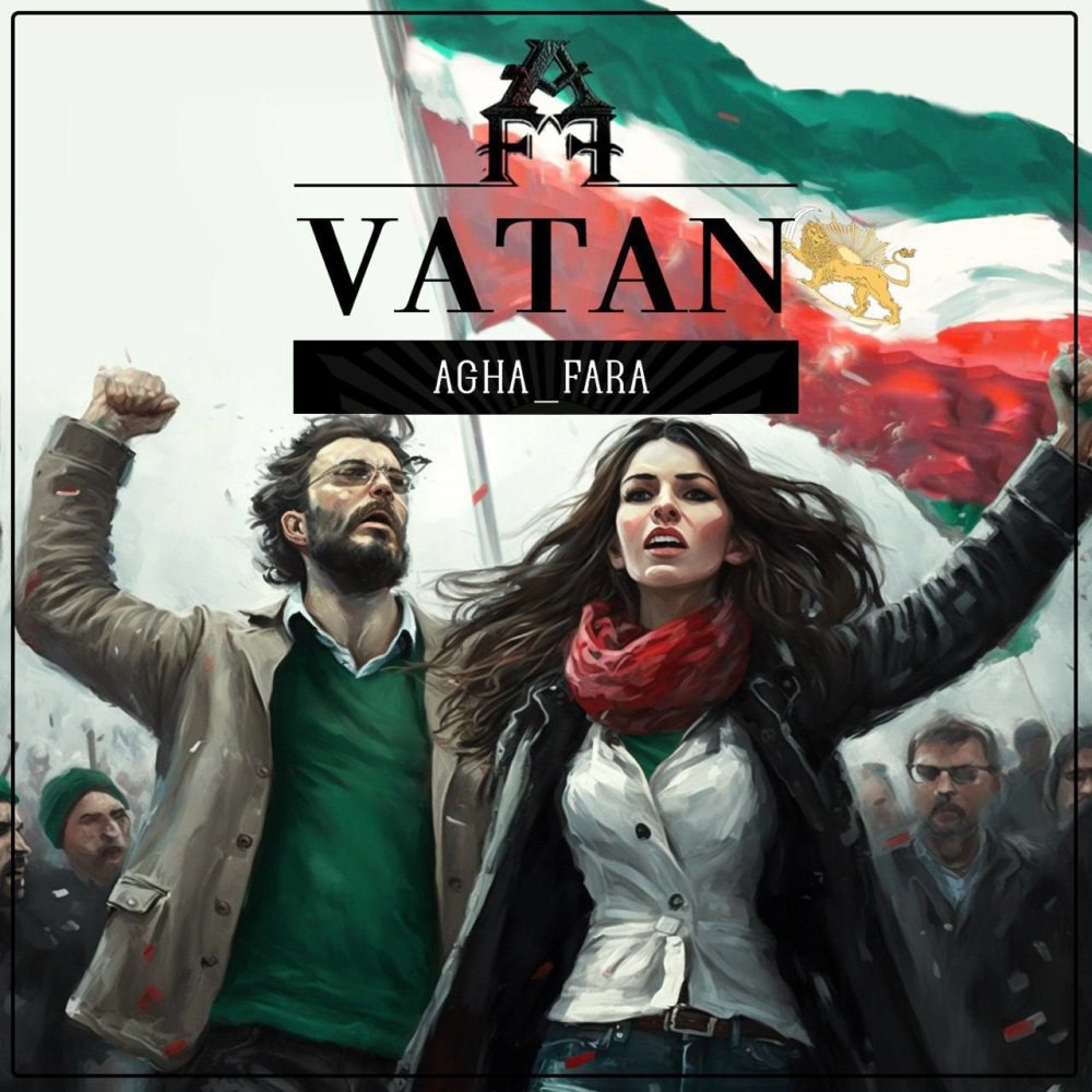 وطن آقا فرا FIVETAMUSIC