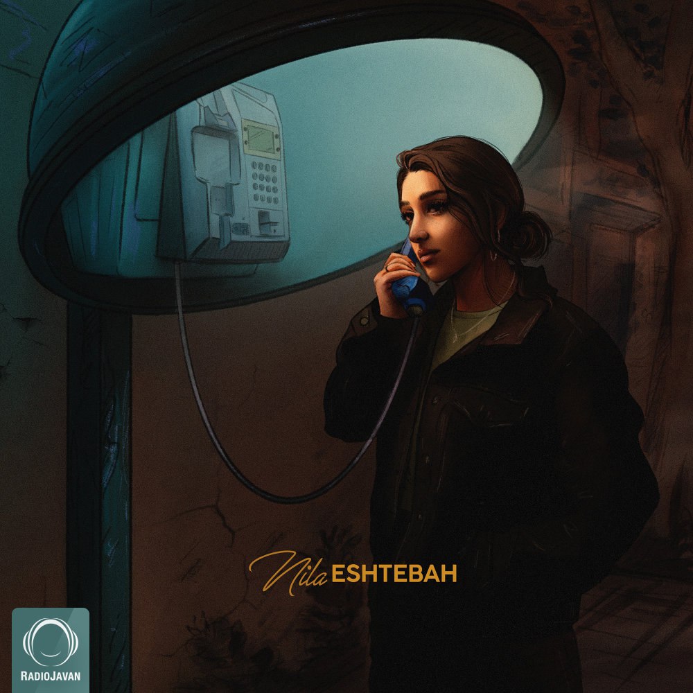 اشتباه نیلا FIVETAMUSIC