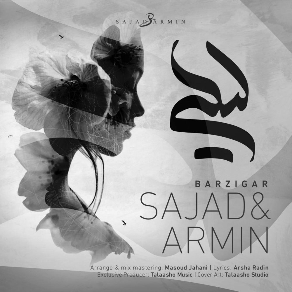 لیلی سجاد & آرمین FIVETAMUSIC