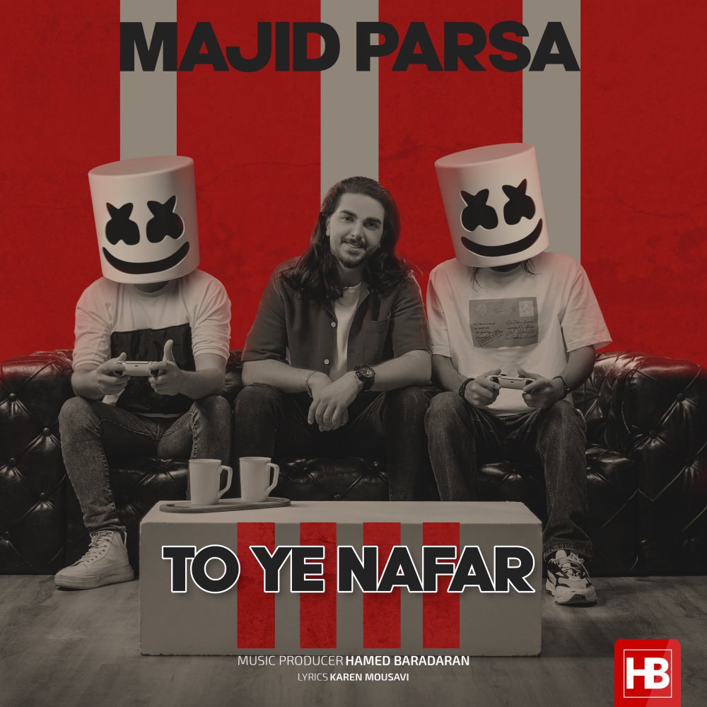 تو ی نفر مجید پارسا FIVETAMUSIC