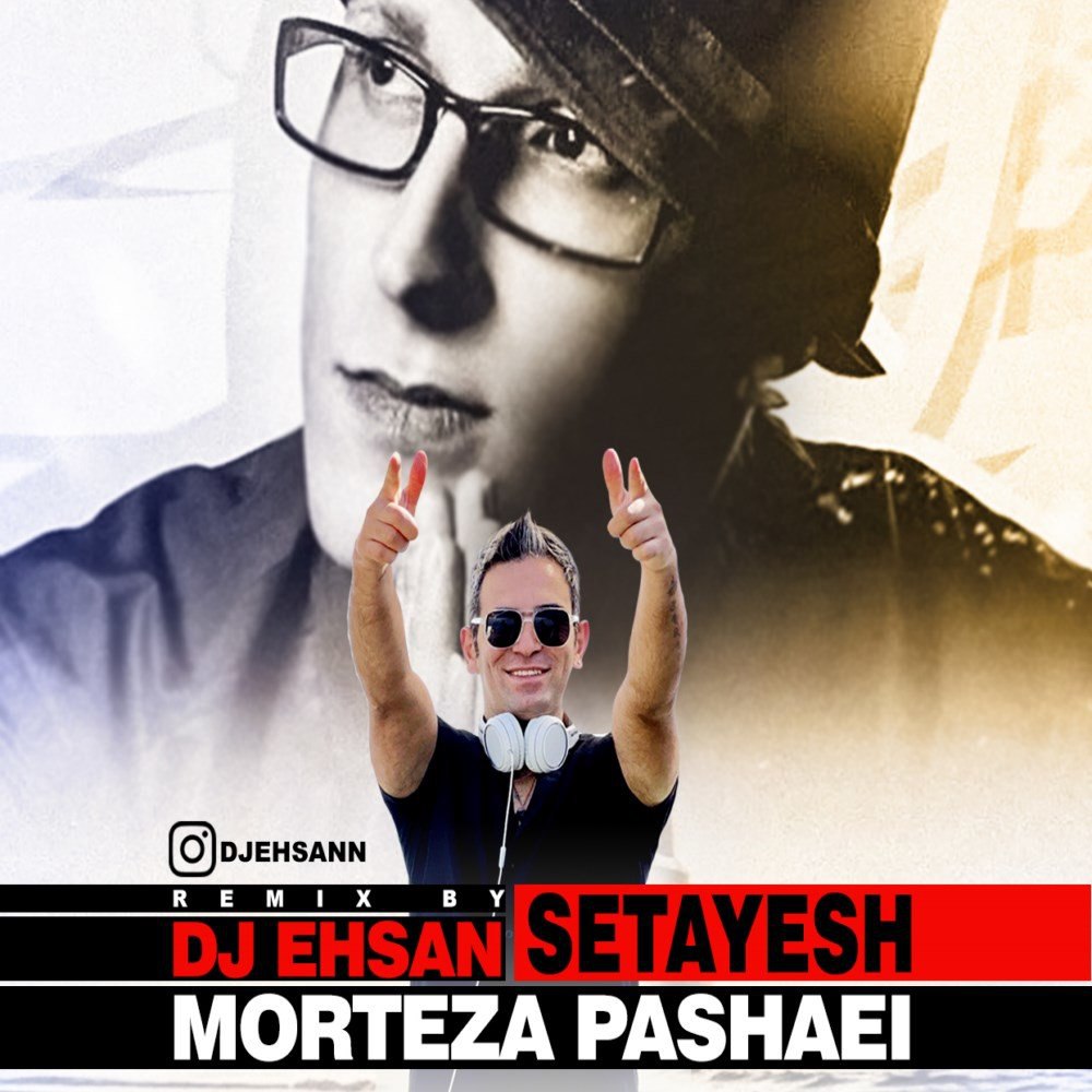 ستایش (رمیکس) دژ احسان FIVETAMUSIC