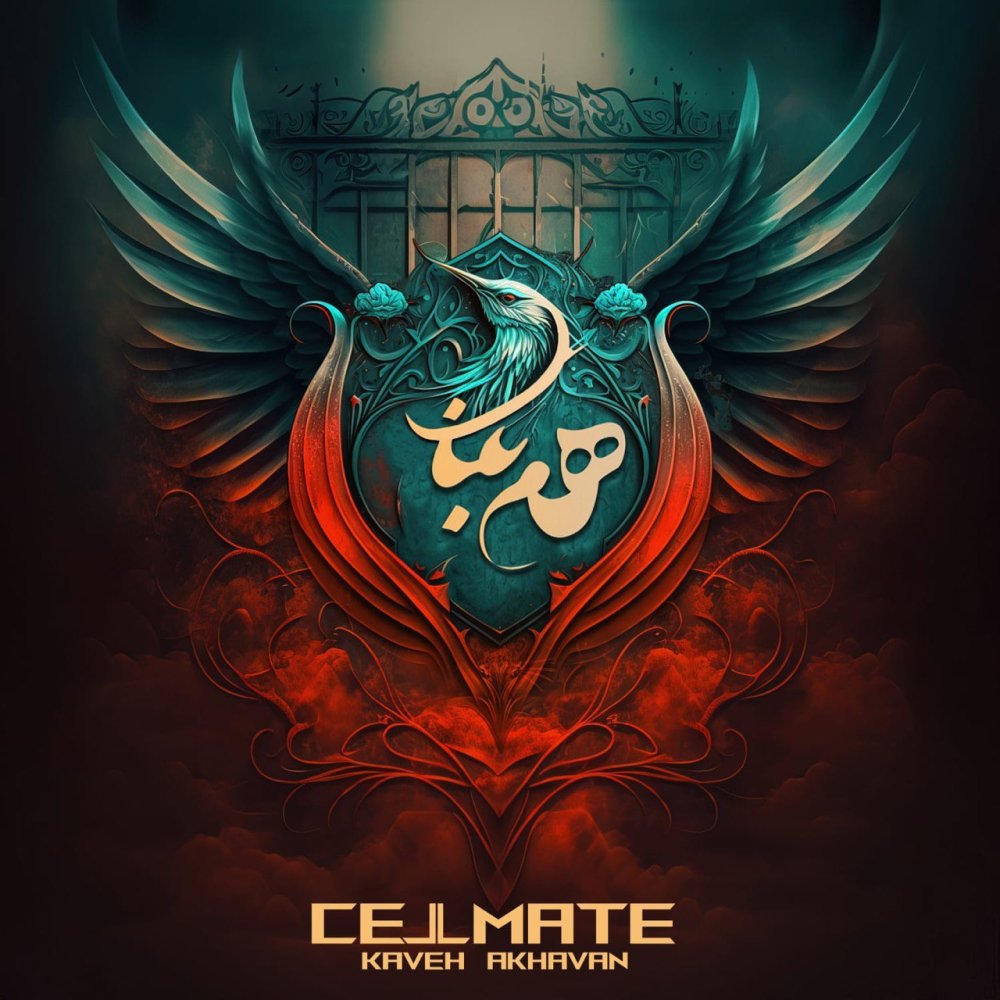 کلماته همبند FIVETAMUSIC