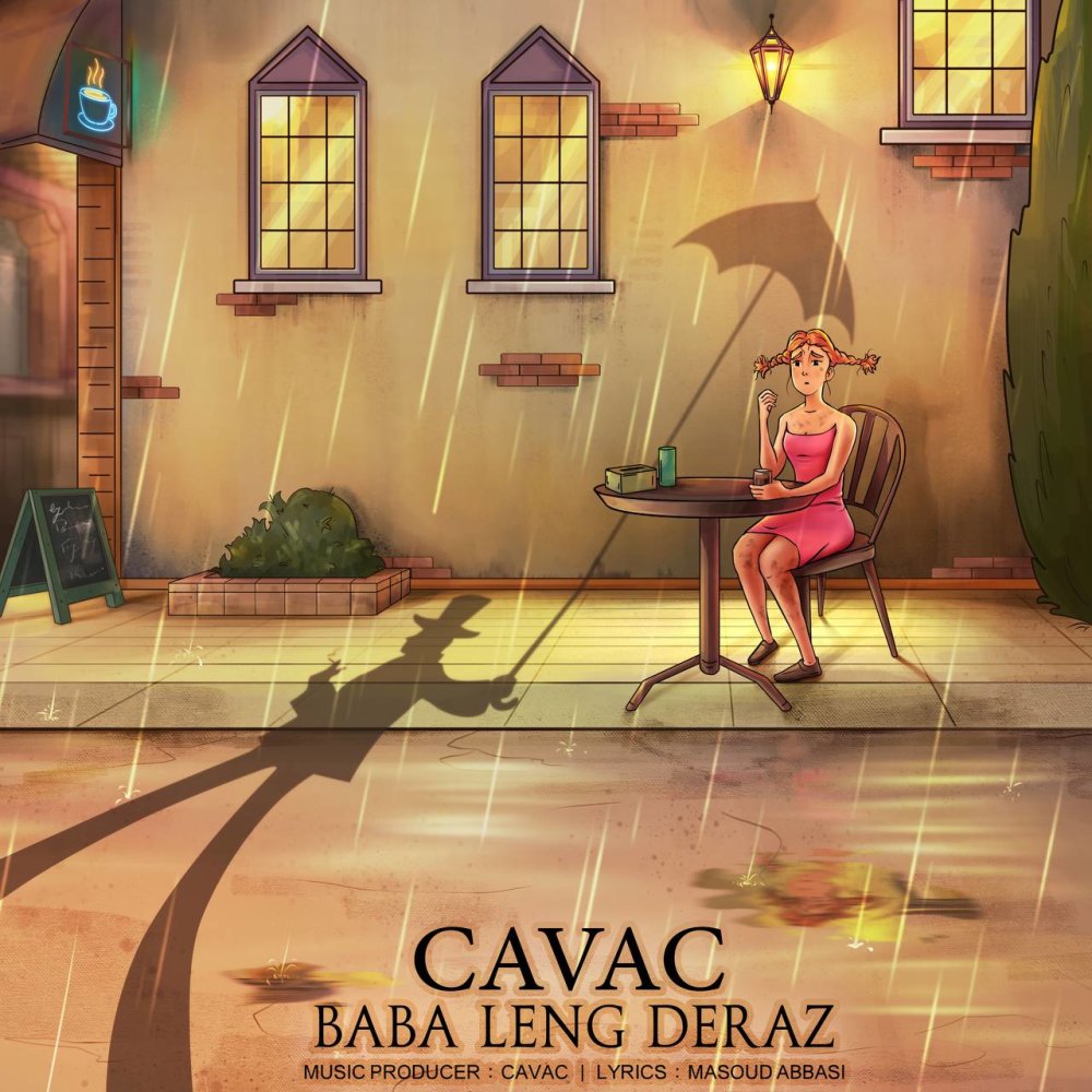 بابا لنگ دراز کاواک FIVETAMUSIC