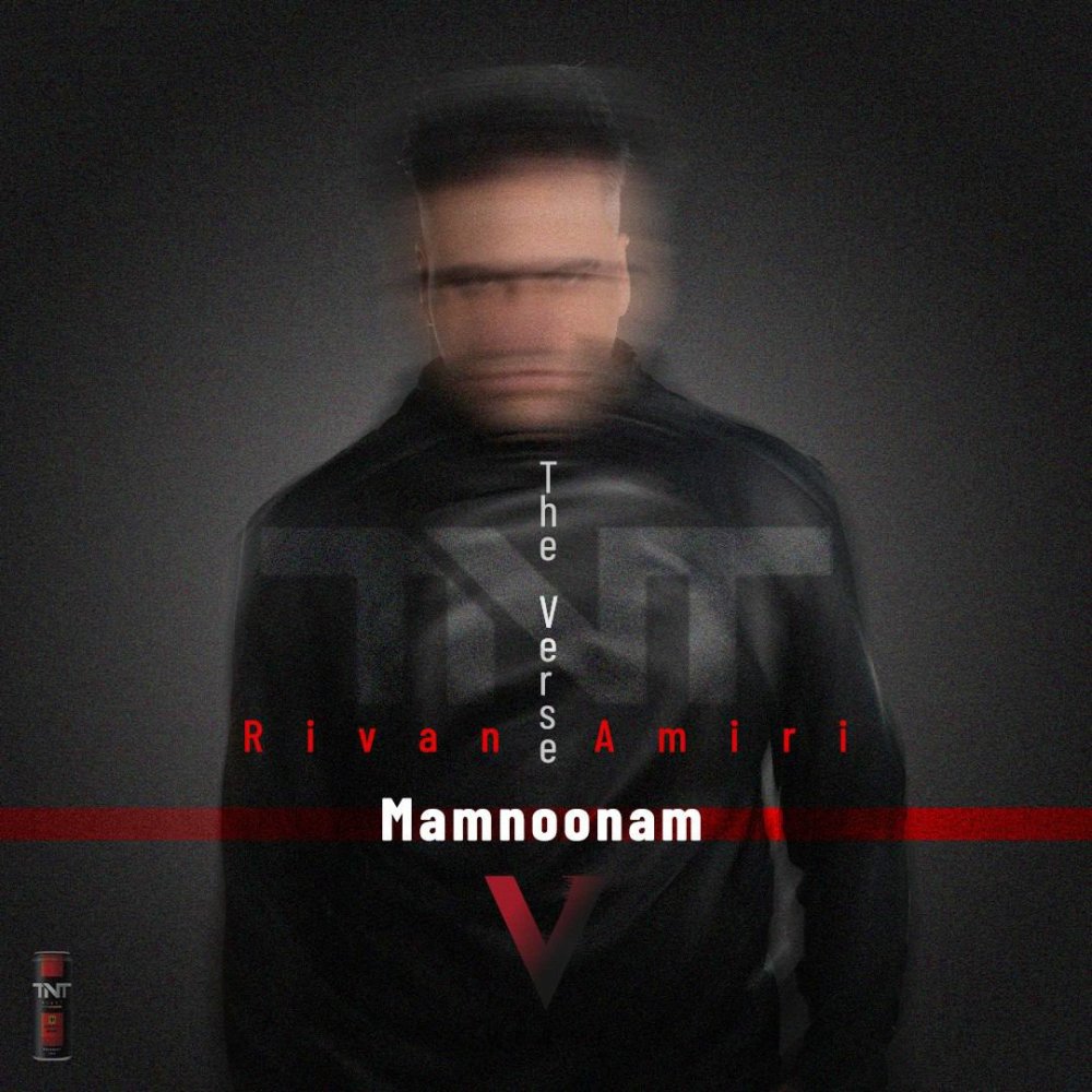 ممنونم روان امیری FIVETAMUSIC