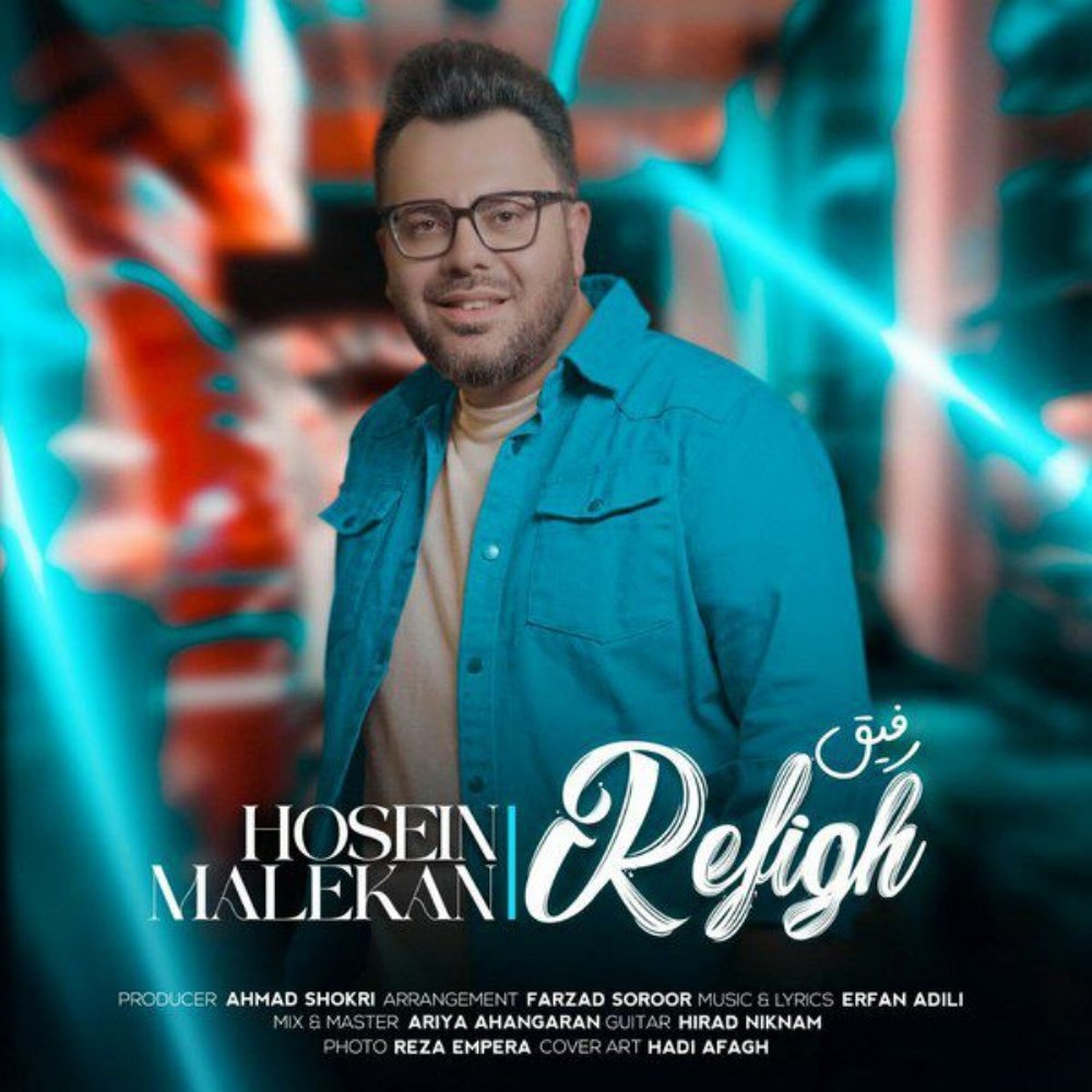 رفیق حسین ملکان FIVETAMUSIC