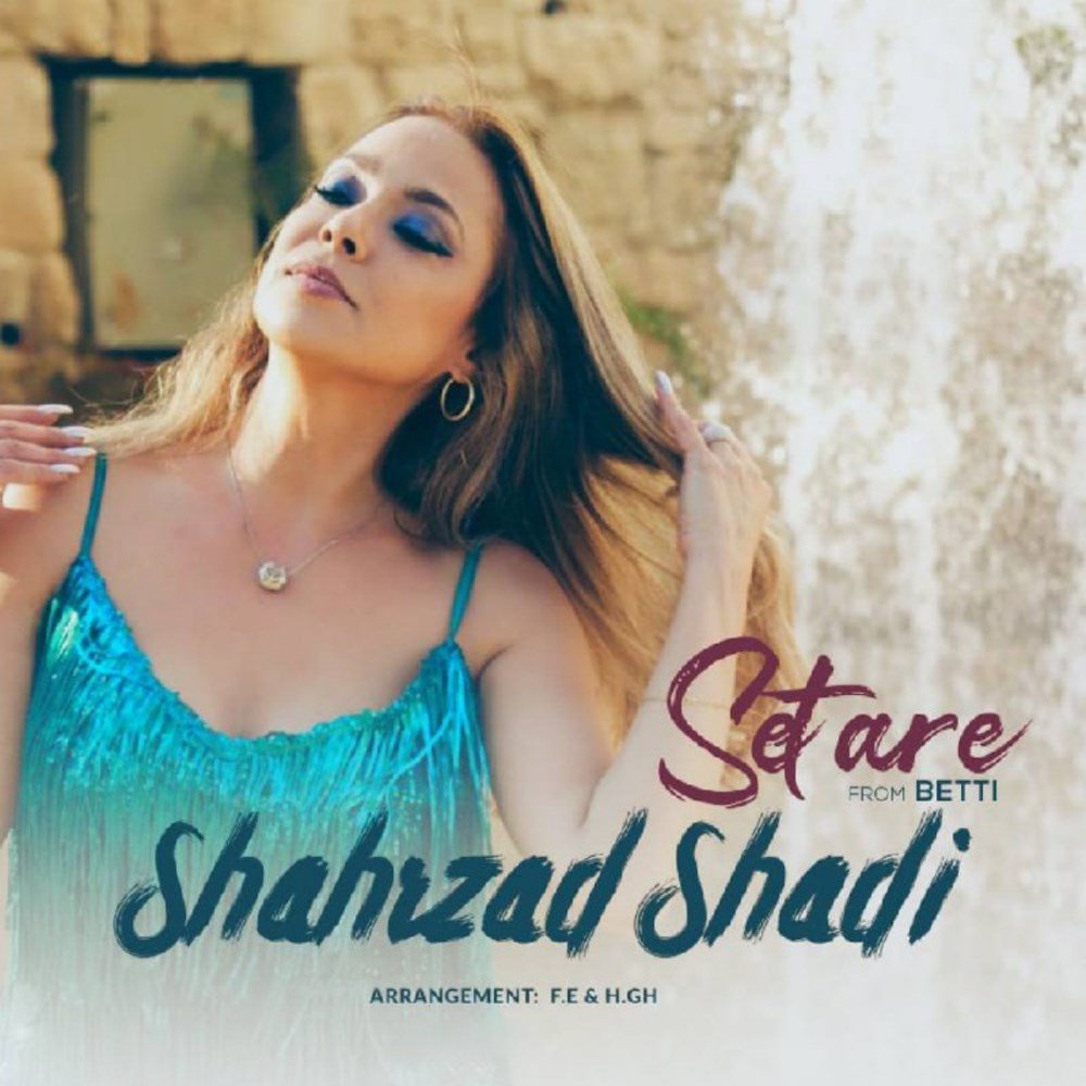 ستاره شهرزاد شادی FIVETAMUSIC