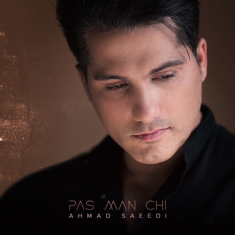 پس من چی احمد سعدی FIVETAMUSIC