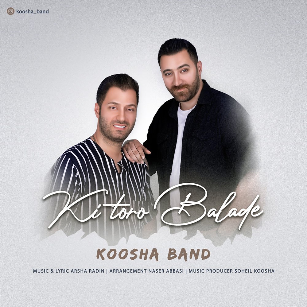 کی تورو بلده کوشا بند FIVETAMUSIC