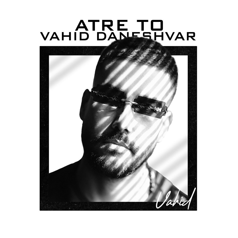 اتره تو وحید دانشور FIVETAMUSIC