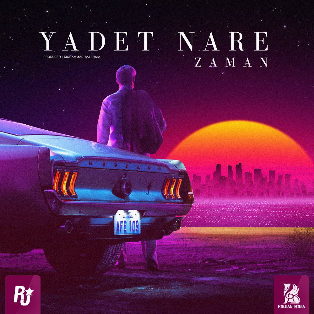 یادت نره زمان FIVETAMUSIC