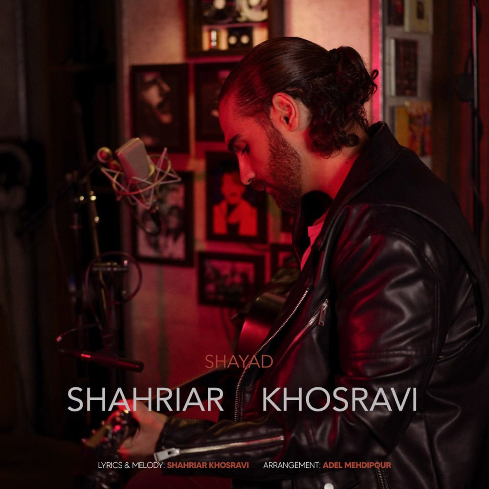 شیاد شهریار خسروی FIVETAMUSIC