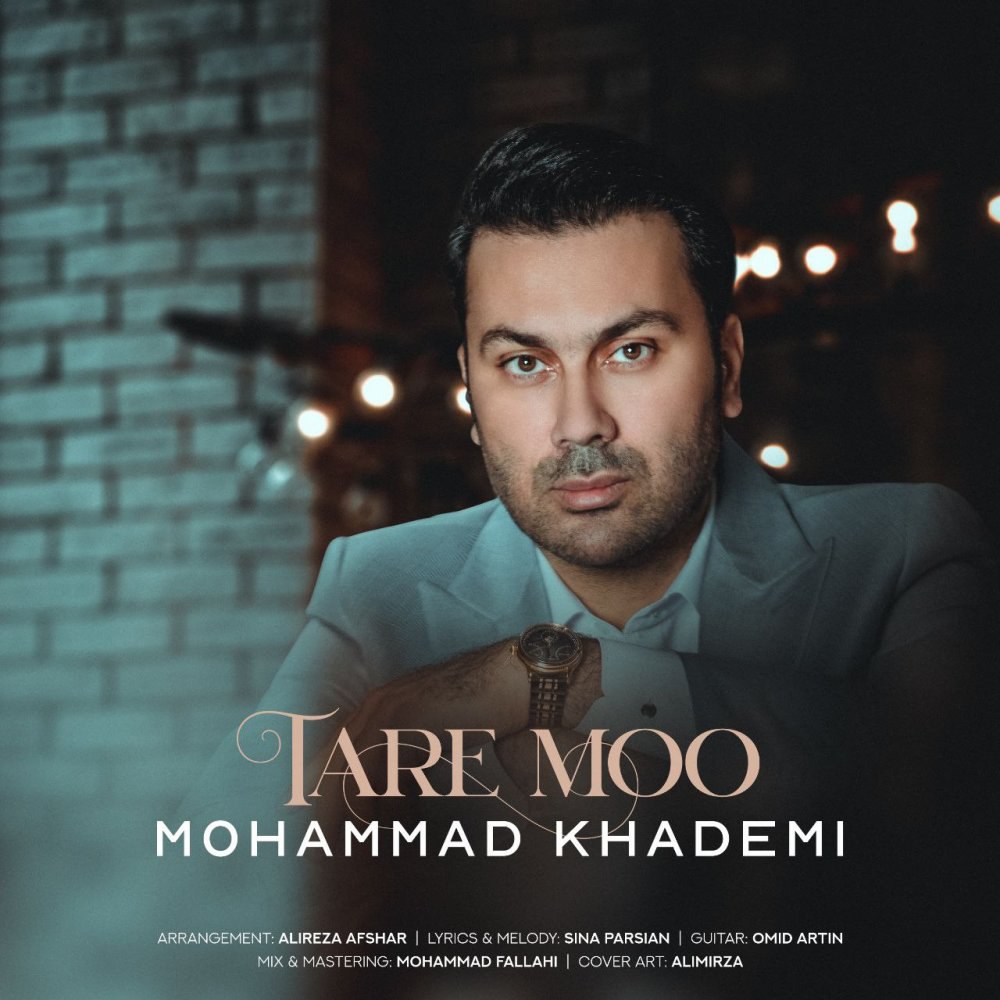 تره مو محمد خادمی FIVETAMUSIC