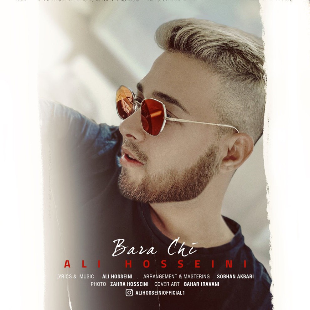 باره چی علی حسینی FIVETAMUSIC
