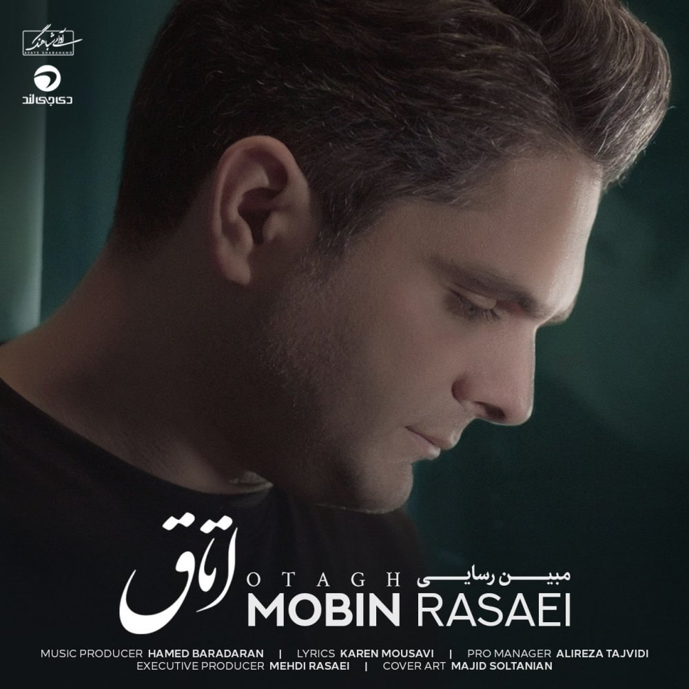 اتاق مبین رسایی FIVETAMUSIC