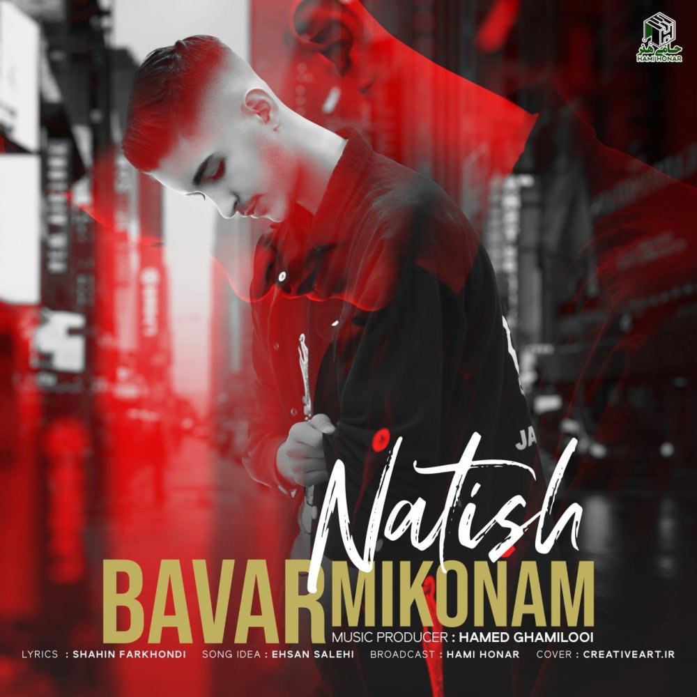 باور میکنم نتش FIVETAMUSIC