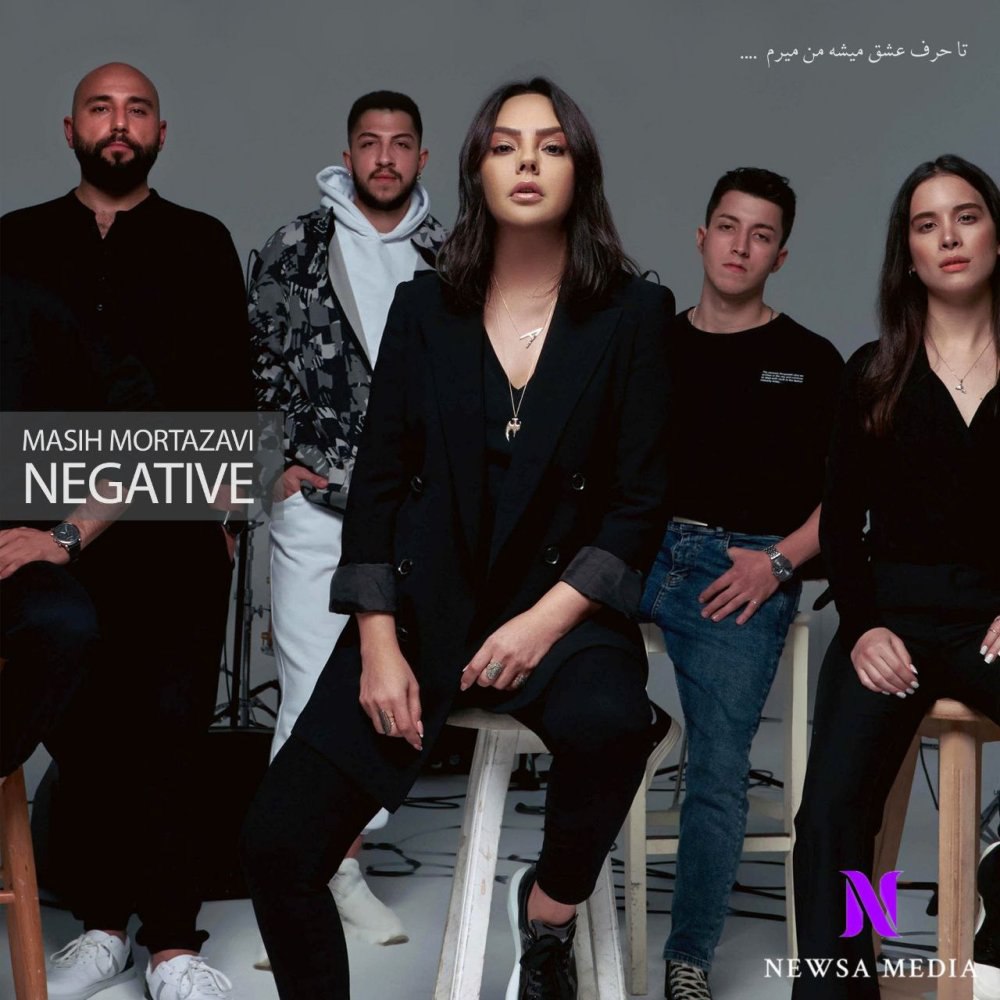 نگاتیو مسیح مرتضوی FIVETAMUSIC