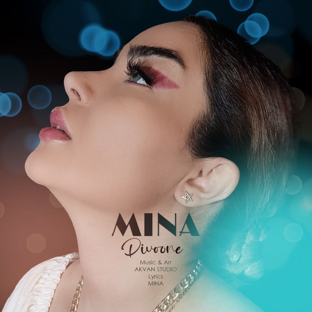 دیوونه مینا مون FIVETAMUSIC
