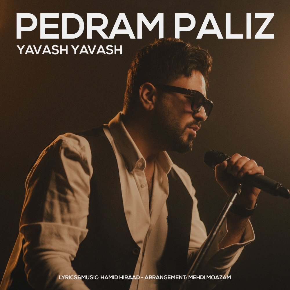 یواش یواش پدرام پالیز FIVETAMUSIC