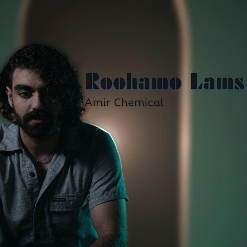 روحمو لمس امیر چمیکال FIVETAMUSIC