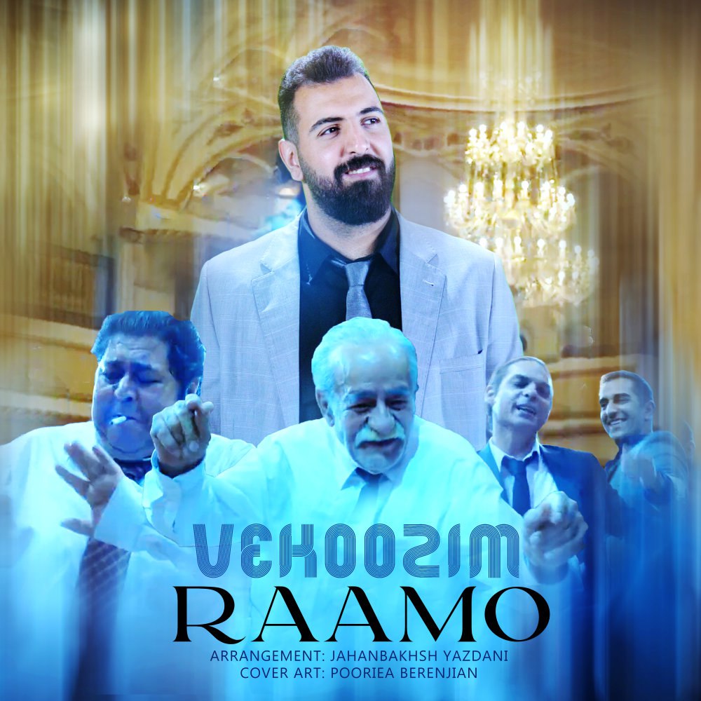 وکوزیم رامو FIVETAMUSIC