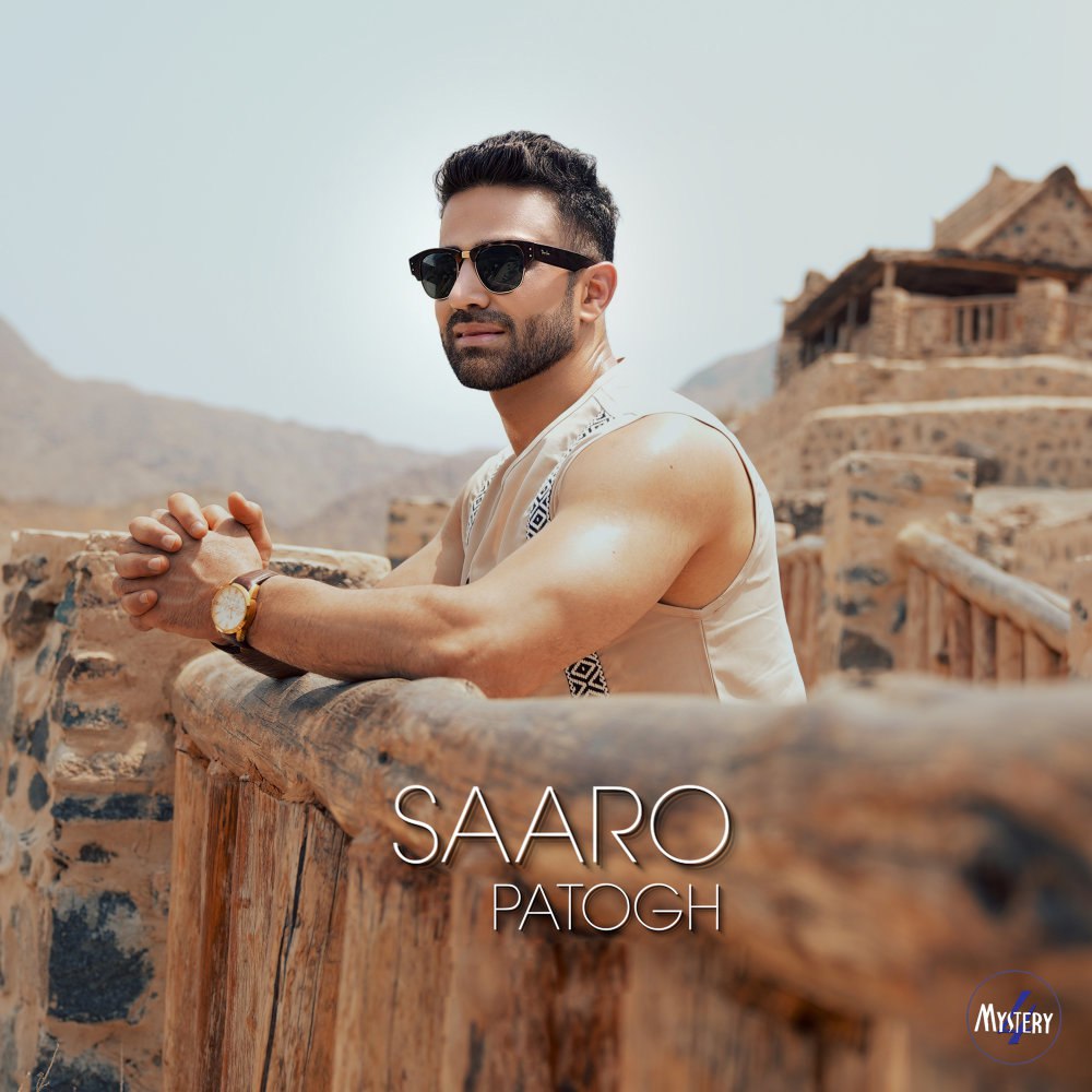 پاتوق سارو FIVETAMUSIC