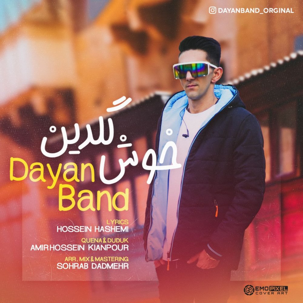 خوش گلدن مهدی فتحی FIVETAMUSIC