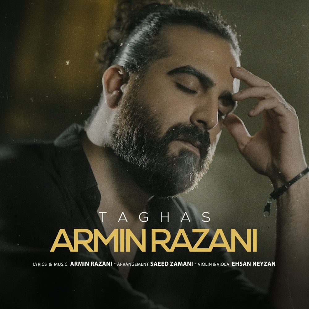 تقاص آرمین رازانی FIVETAMUSIC