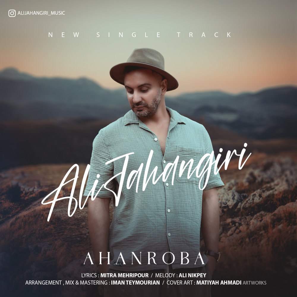 آهن ربا علی جهانگیری FIVETAMUSIC