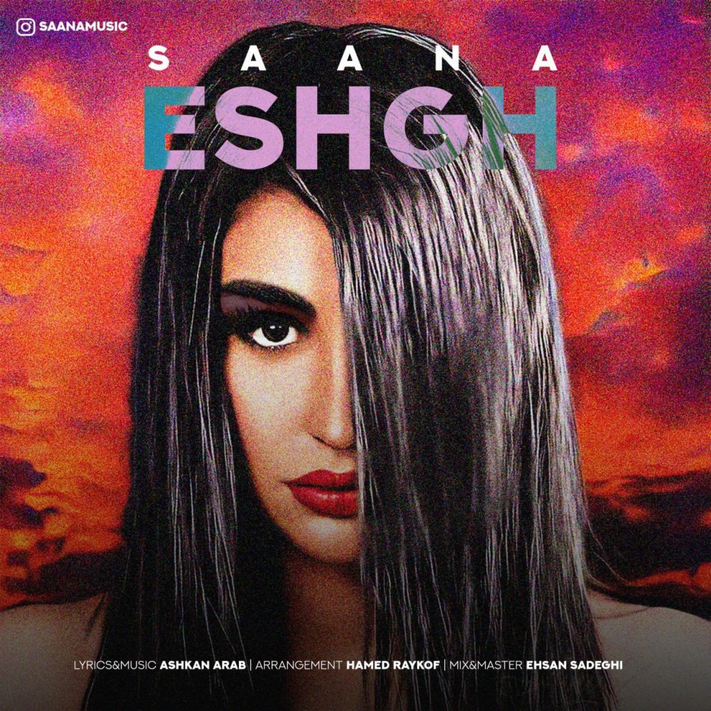 عشق سانا FIVETAMUSIC