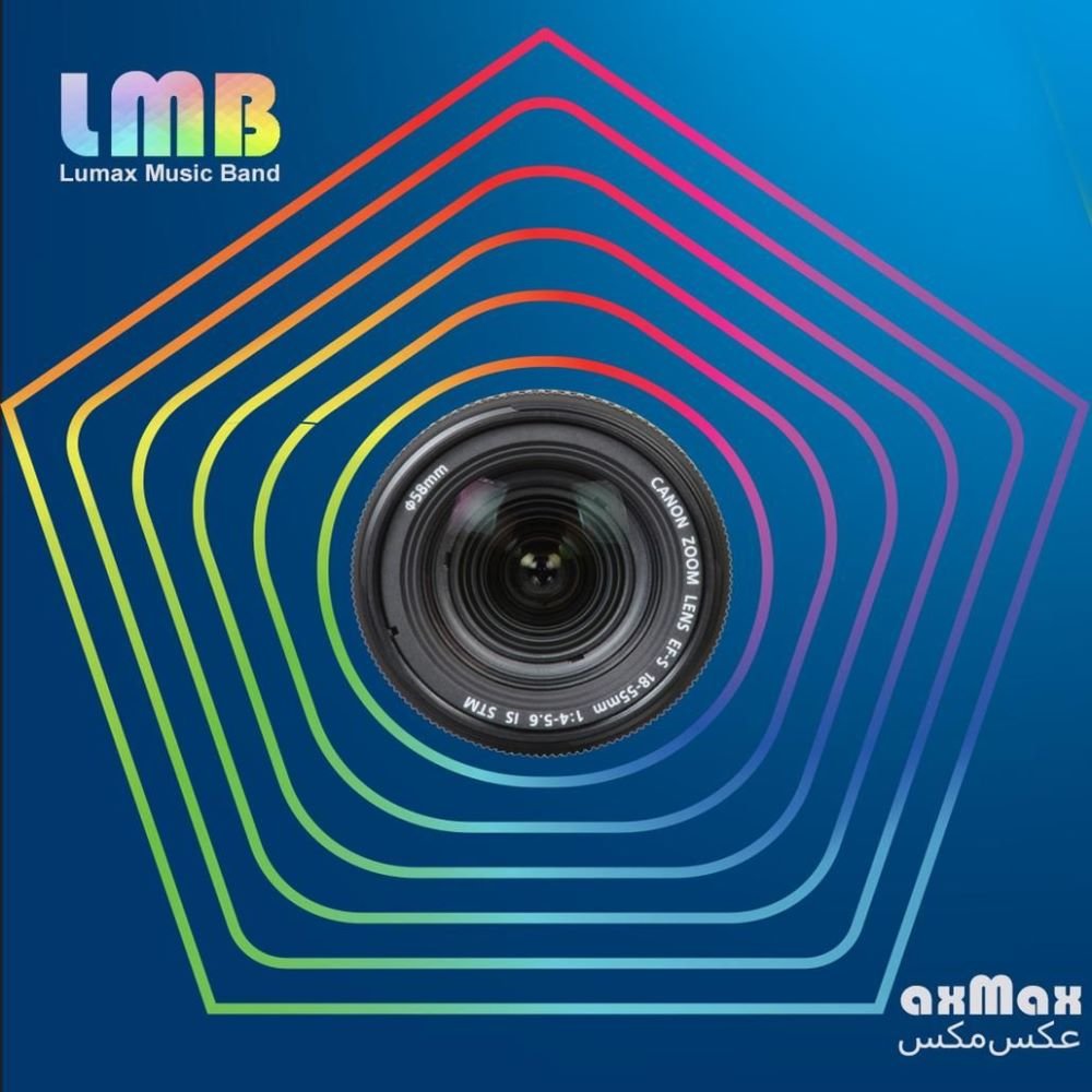 عکس مکس لمب FIVETAMUSIC