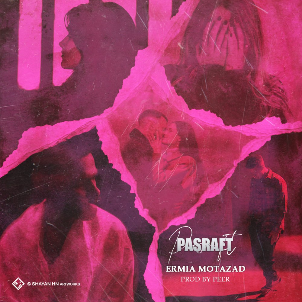 پسرفت ارمیا متضاد FIVETAMUSIC