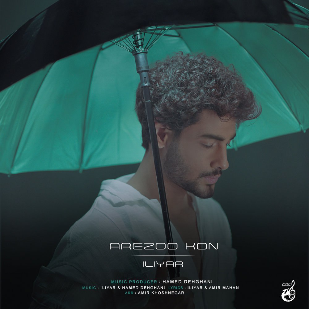 آرزو کن علیار FIVETAMUSIC