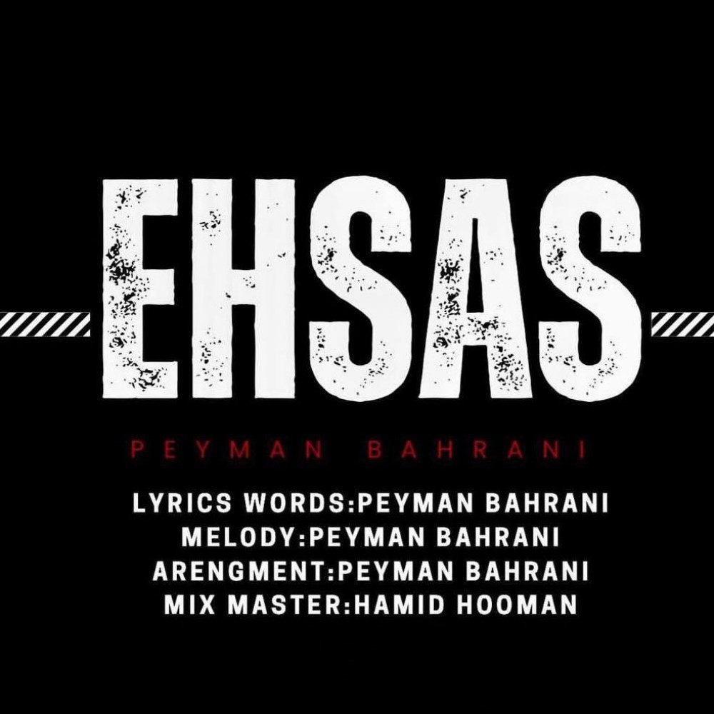 احساس پیمان بحرانی FIVETAMUSIC